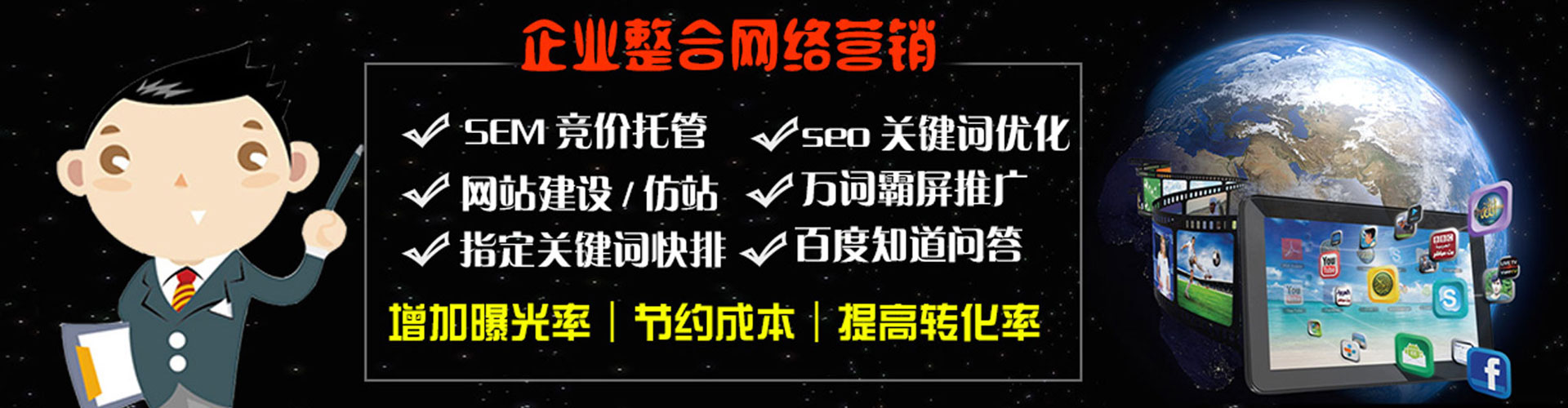 大观百度怎么推广