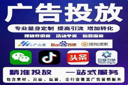 百度竞价代运营全解析：从入门到精通的实战经验